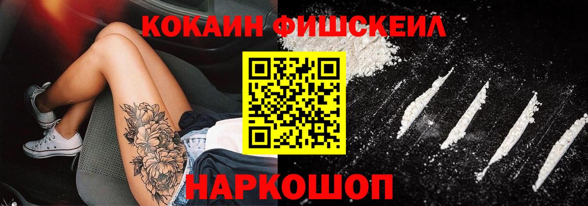 Кокаин Эквадор Бийск