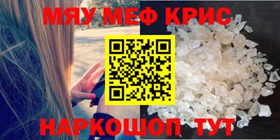 PSILOCYBIN Усть-Джегута
