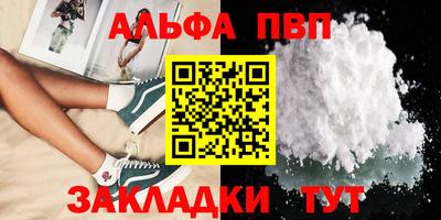 мескалин Уссурийск