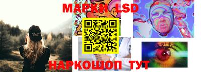 мескалин Уссурийск