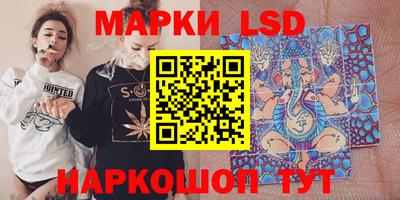 мескалин Уссурийск