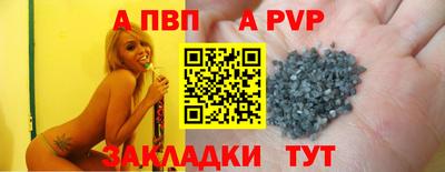 мескалин Уссурийск