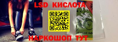 тгк Усть-Илимск