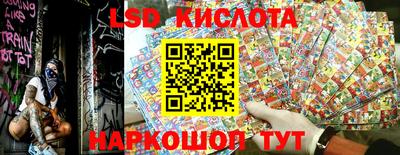 тгк Усть-Илимск