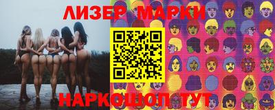 PSILOCYBIN Усть-Джегута