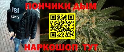 мескалин Уссурийск