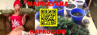 PSILOCYBIN Усть-Джегута