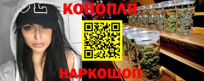 PSILOCYBIN Усть-Джегута