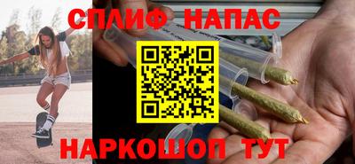 мескалин Уссурийск