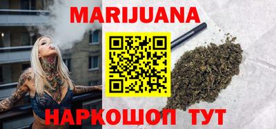PSILOCYBIN Усть-Джегута
