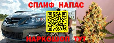 мескалин Уссурийск