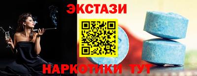 PSILOCYBIN Усть-Джегута
