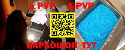 мескалин Уссурийск