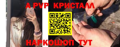 тгк Усть-Илимск