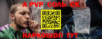 тгк Усть-Илимск