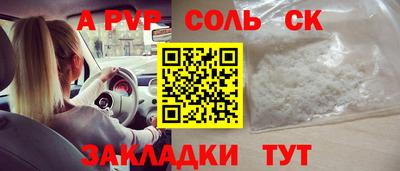 тгк Усть-Илимск
