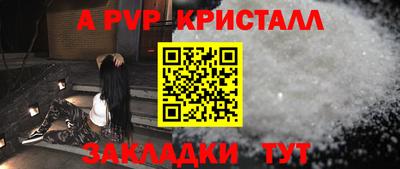 мескалин Уссурийск
