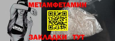 мескалин Уссурийск