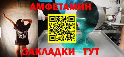 мескалин Уссурийск