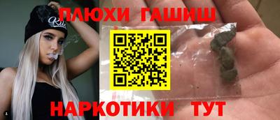 тгк Усть-Илимск