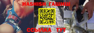 мескалин Уссурийск
