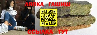 мескалин Уссурийск