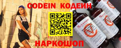 мескалин Уссурийск