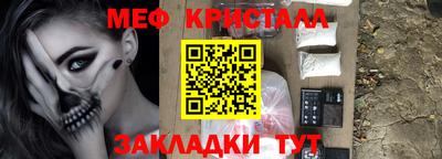 мескалин Уссурийск