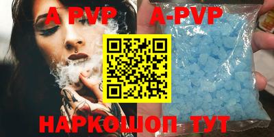 тгк Усть-Илимск