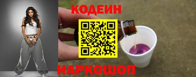 мескалин Уссурийск