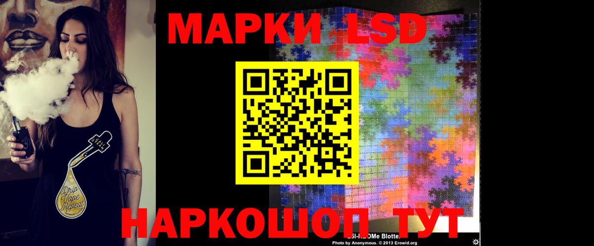 Лсд 25 экстази кислота  Вход с VPN  ЛСД экстази кислота    ссылки  Бийск 