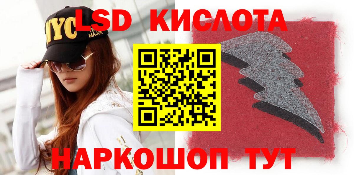 Марки NBOMe  Марки 25I-NBOMe 1,5мг  Вход с VPN  Бийск 