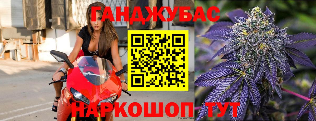 Каннабис AK-47  МАРИХУАНА OG Kush  Марихуана тримм  Бийск  Вход с VPN 